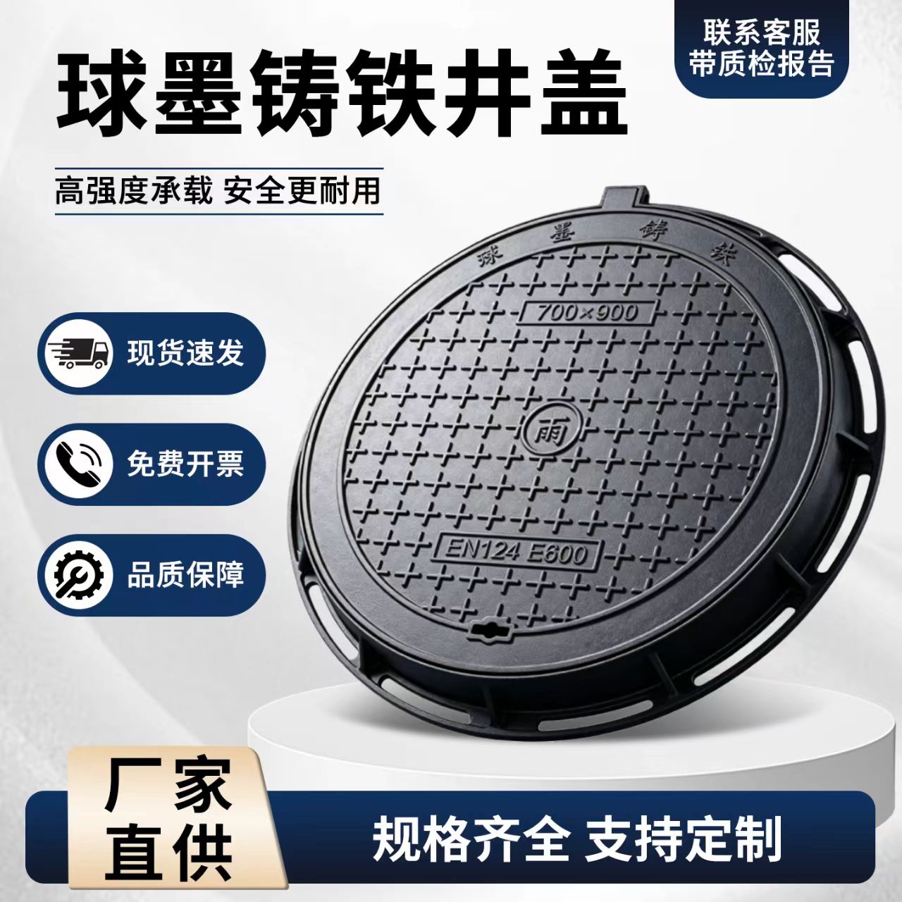 铜陵市铸铁井盖塑胶跑道材料 - 一站式服务